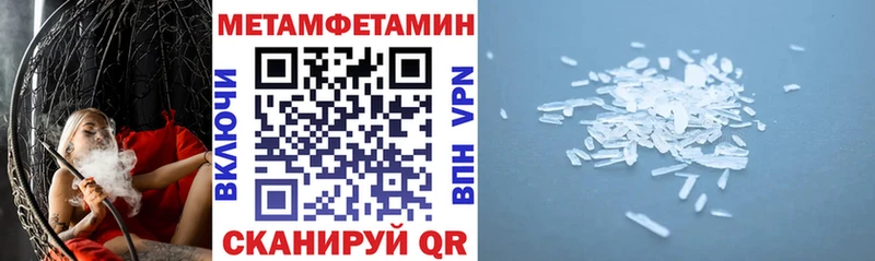 MEGA зеркало Челябинск АМФ 97%