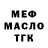 Кетамин VHQ jaska man