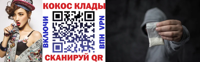 КОКАИН Перу  Челябинск 