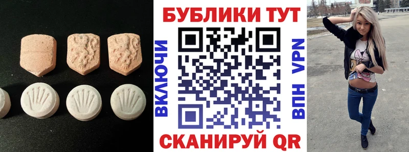 что такое наркотик  blacksprut рабочий сайт  Экстази диски  Челябинск 