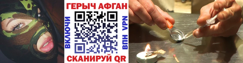 Героин VHQ  МЕГА ссылка  Челябинск 