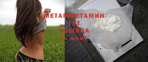 бутират Абдулино