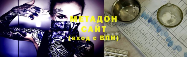 гашик Абаза