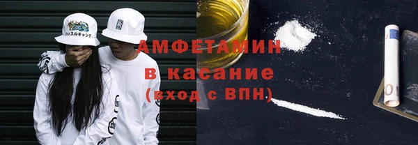 бутират Абдулино