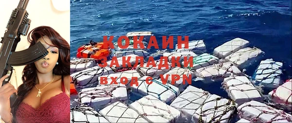 кокаин VHQ Абинск
