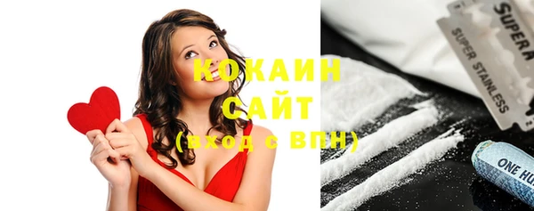 кокаин VHQ Абинск