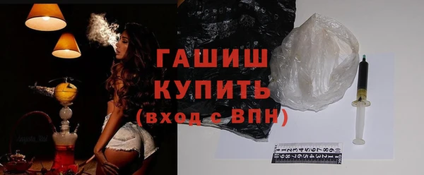 бутират Абдулино