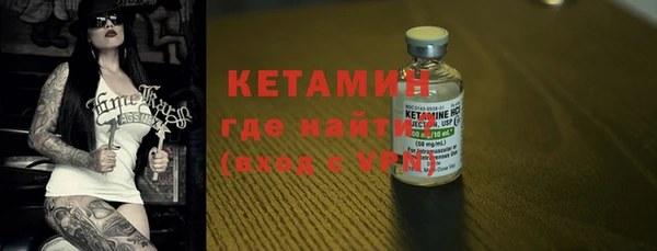 бутират Абдулино