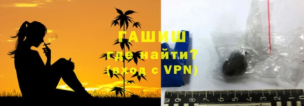 кокаин VHQ Абинск