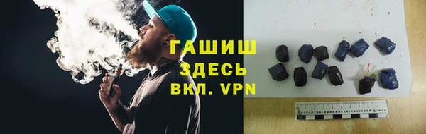 бутират Абдулино