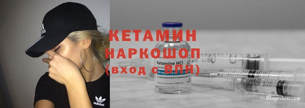 кокаин VHQ Абинск