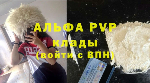 apvp Алексеевка