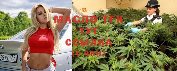 бутират Абдулино
