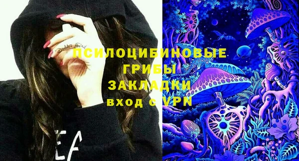 бутират Абдулино