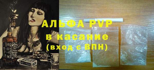 бутират Абдулино
