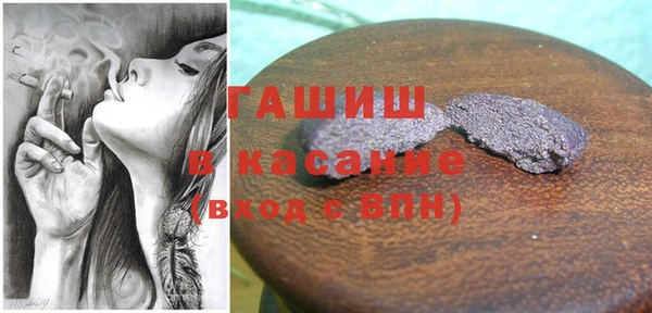 гашик Абаза