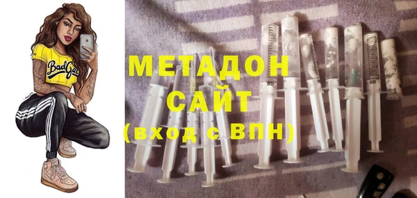 кокаин VHQ Абинск