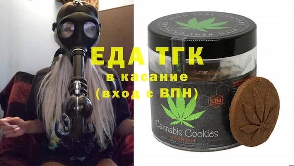 бутират Абдулино