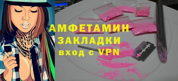 меф VHQ Алексин