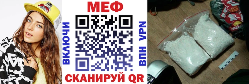Мефедрон 4 MMC  где можно купить наркотик  Челябинск 