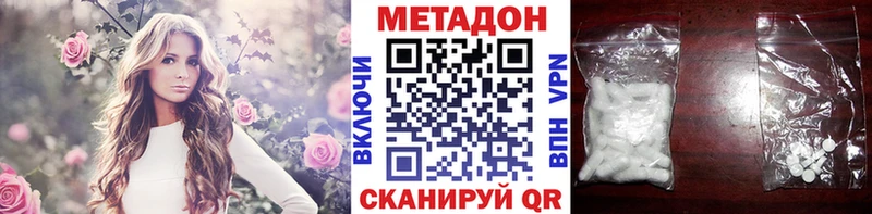 где найти наркотики Челябинск Метадон мёд