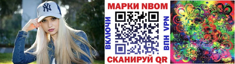 даркнет сайт OMG как зайти Марки N-bome 1500мкг Челябинск