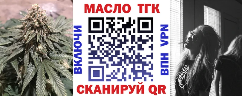 Дистиллят ТГК вейп с тгк  блэк спрут маркетплейс  Челябинск 