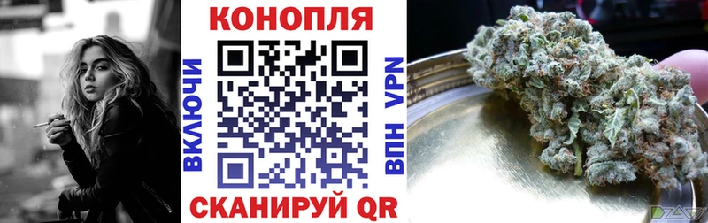 Бошки Шишки семена  МЕГА сайт  Челябинск 